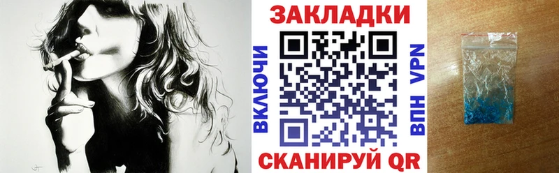Где продают наркотики Верхнеуральск КОКАИН 