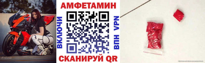 наркошоп  Верхнеуральск  АМФЕТАМИН 97% 
