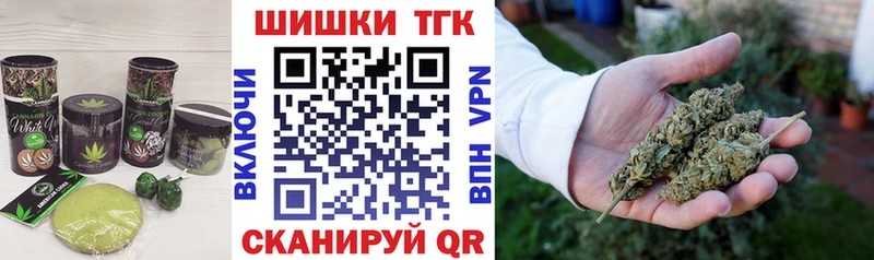 купить   Верхнеуральск  Печенье с ТГК марихуана 
