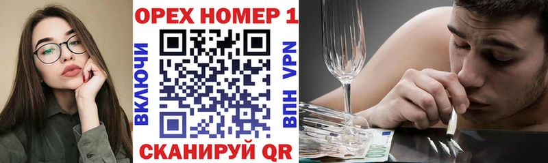 хочу наркоту  Верхнеуральск  COCAIN FishScale 