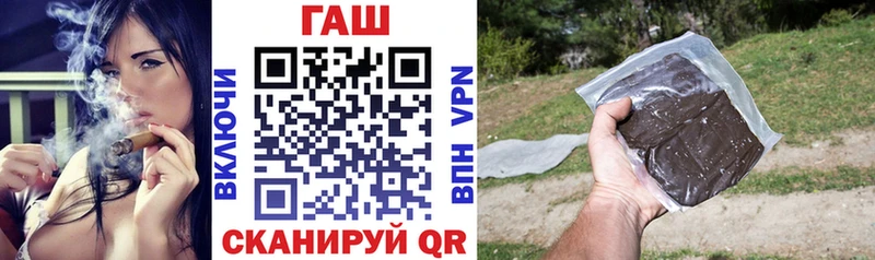 ГАШИШ гашик Верхнеуральск