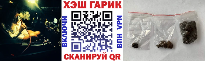 Гашиш hashish  Верхнеуральск 