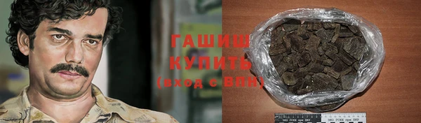 соль курить ск Алексеевка