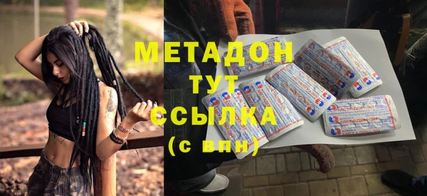 индика Армянск