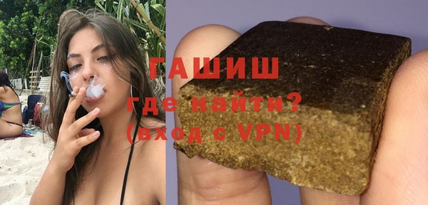 индика Армянск