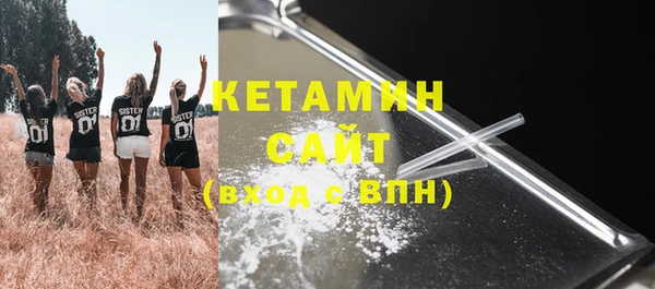 кокаин премиум Алексин