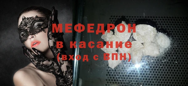 трава Зеленокумск