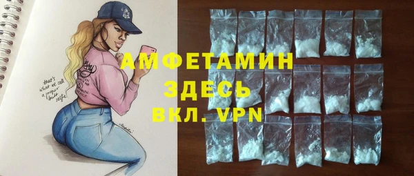герыч Зеленодольск