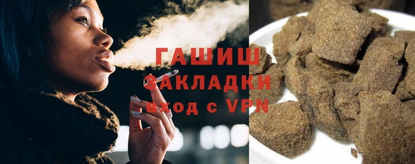 ALPHA-PVP Зерноград