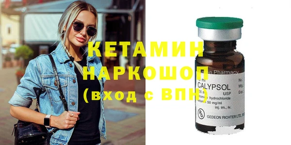 кокаин премиум Алексин