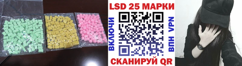 блэк спрут tor  продажа наркотиков  Верхнеуральск  Лсд 25 экстази кислота 