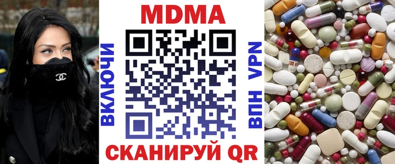 МДМА кристаллы  наркошоп  Верхнеуральск 