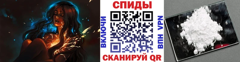 наркошоп  Верхнеуральск  MEGA сайт  МЕТАМФЕТАМИН Декстрометамфетамин 99.9% 