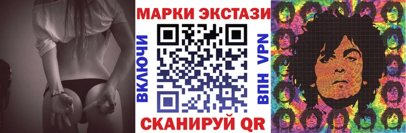 Марки N-bome 1,5мг  Верхнеуральск 
