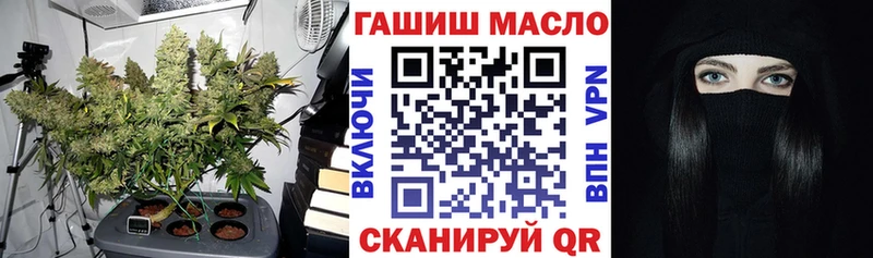 ТГК Wax  Верхнеуральск 