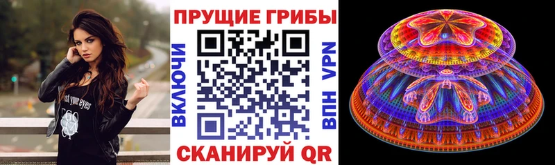 блэк спрут онион  наркота  Верхнеуральск  Галлюциногенные грибы мухоморы 