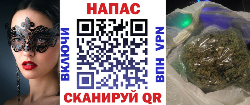 наркотики  Верхнеуральск  Марихуана гибрид 